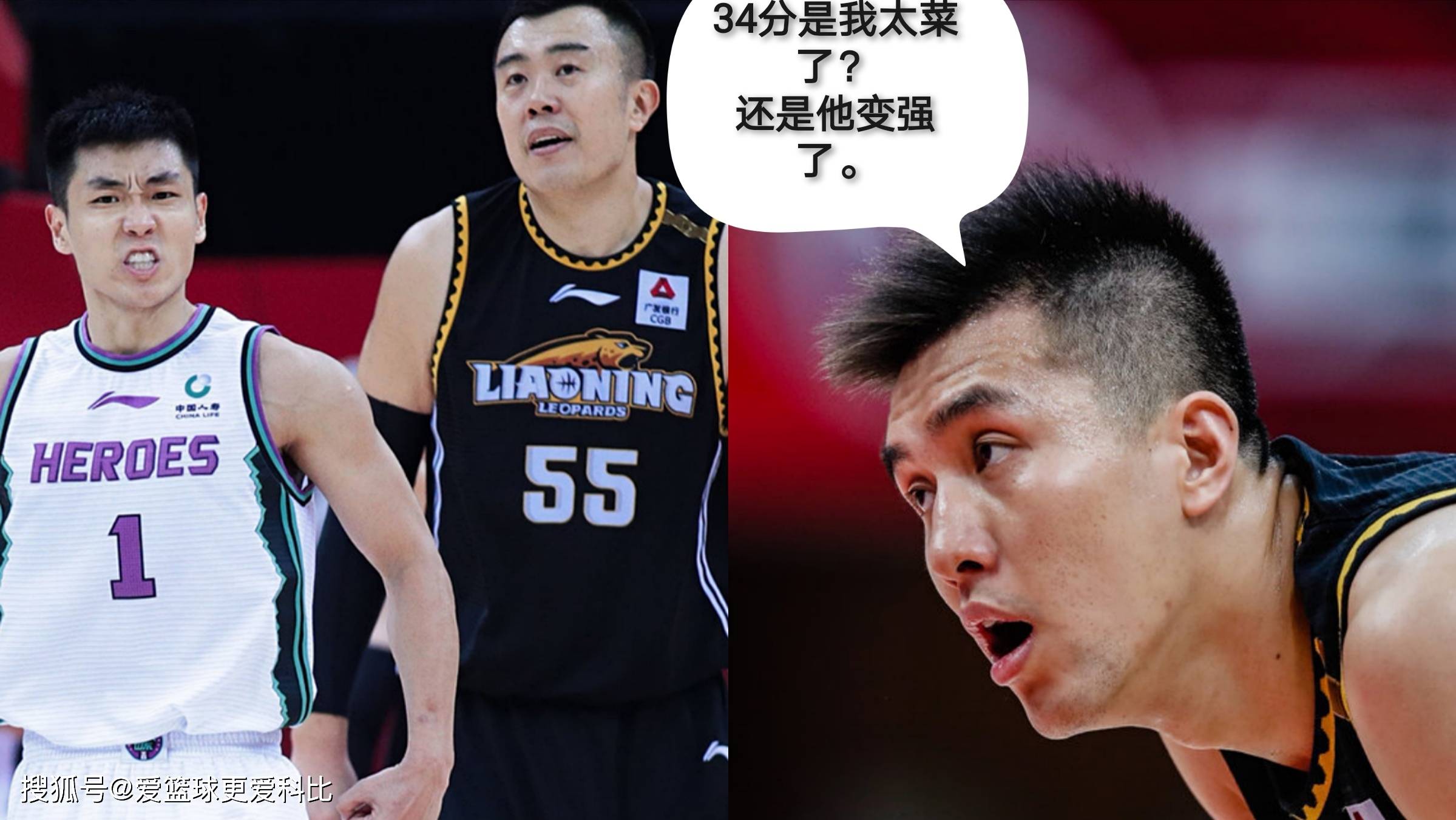 天津队绝杀北京队，高诗岩关键制胜